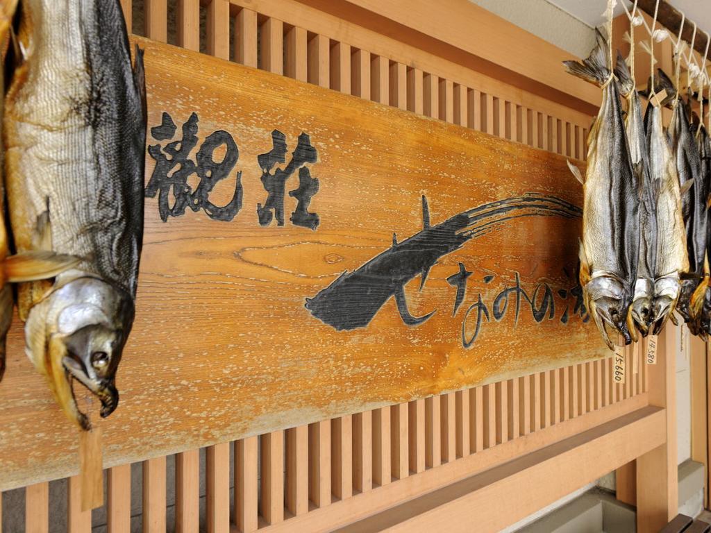 Taikanso Senaminoyu Niigata Buitenkant foto